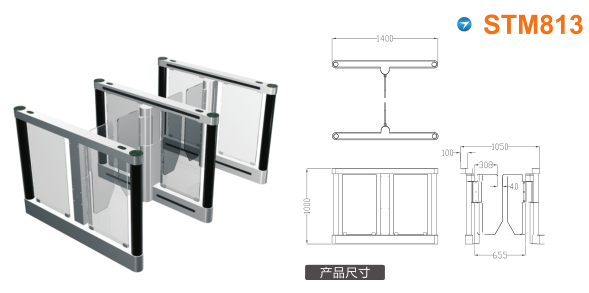 兴国县速通门STM813