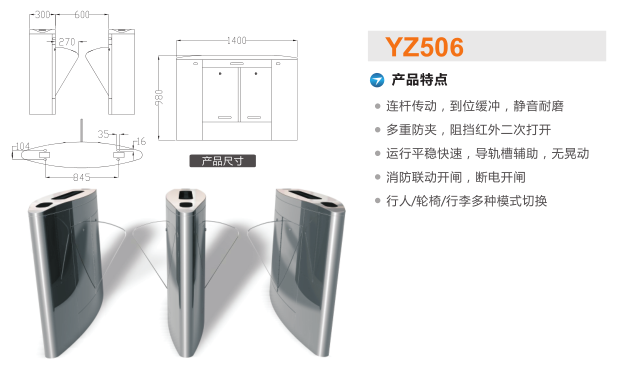 兴国县翼闸二号