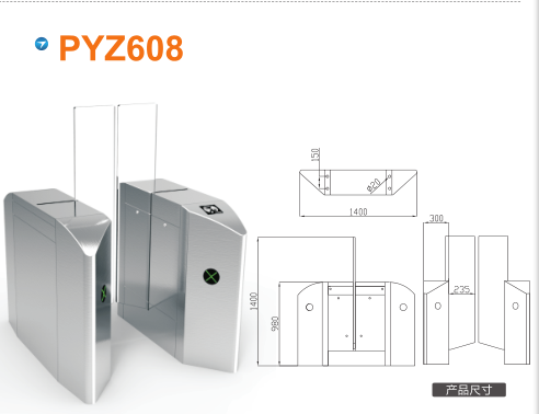 兴国县平移闸PYZ608