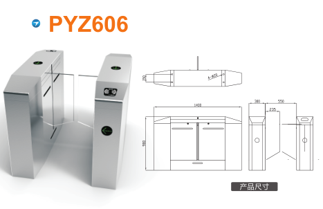 兴国县平移闸PYZ606